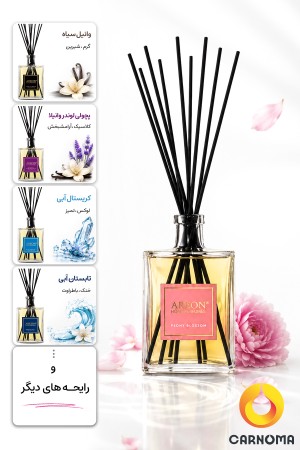 خوشبو کننده خانگی آرئون مدل Premium حجم 1 لیتری (در 8 رایحه)