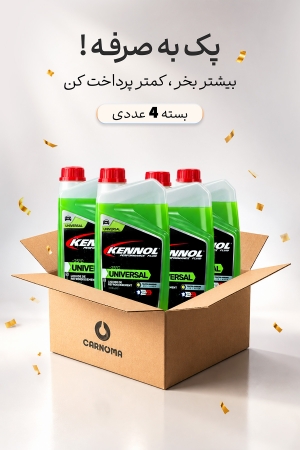 پکیج  4 عددی کولانت سبز کنول 2 لیتری