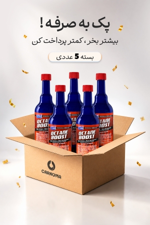 پکیج 5 عددی اکتان سایکلو حجم 354 میلی