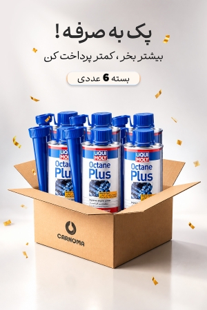 پکیج 6 عدد اکتان لیکومولی حجم 150 ميلى ليتر