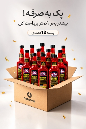 پکیج 12 عدد اکتان STP حجم 200 میلی لیتر