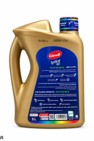 روغن موتور کاسپین Glide 0w-20 کیفیت SP حجم 5 لیتر
