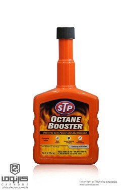 اکتان بوستر اس تی پی حجم 354 میلی لیتر