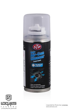 اسپری تصفیه هوا کابین خودرو اس تی پی حجم 150 میلی لیتر