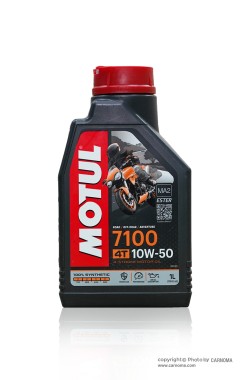 روغن موتور سیکلت موتول 10w-50 7100 حجم یک لیتر