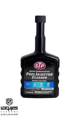 انژکتور شوی اس تی پی حجم 354 میلی لیتر