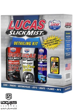 کیت دیتیلینگ لوکاس