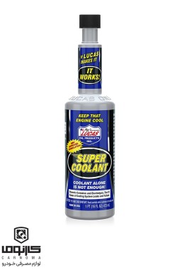 ضدیخ و ضدجوش و کولانت لوکاس  Super Coolant حجم 473 لیتر