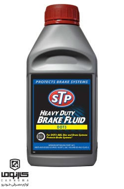 روغن ترمز اس تی پی DOT3 حجم 500 میلی لیتر