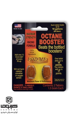 قرص اکتان بوستر داینوتب 2 عددی