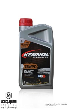 روغن گیربکس کنول 75w-90 EASYSHIFT حجم 2 لیتر