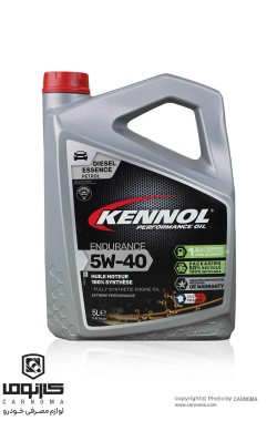 روغن موتور کنول 5w-40 ENDURANCE حجم 5 لیتر