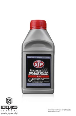 روغن ترمز اس تی پی DOT4 حجم 500 میلی لیتر