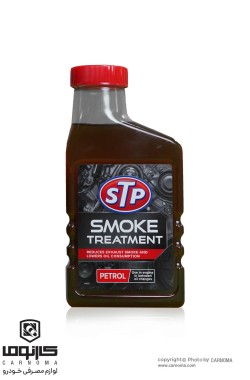 مکمل ضد دود اس تی پی حجم 450 میل