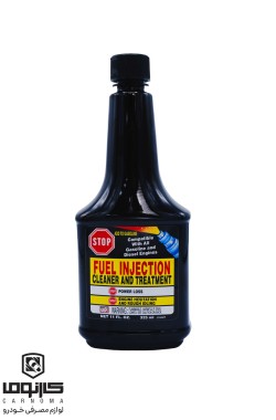 انژکتور شوی استاپ حجم 325 میلی لیتر