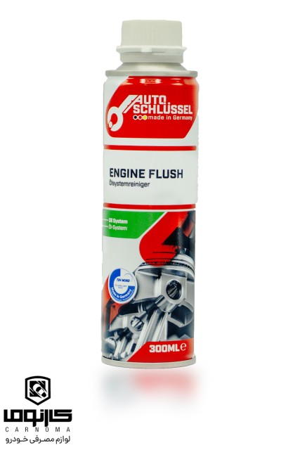 موتوری شوی اتوشوسل حجم 300 میلی