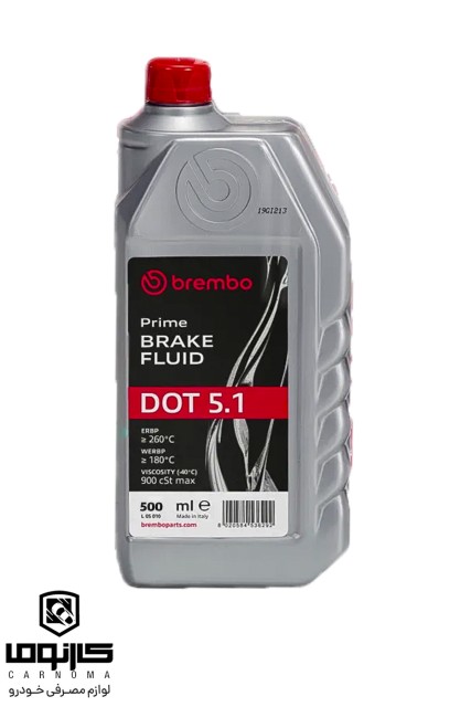روغن ترمز برمبو DOT 5.1 حجم 500 میلی لیتر