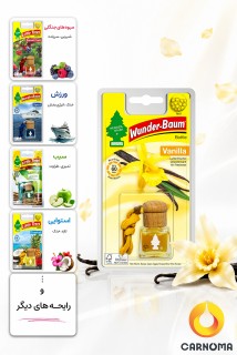 خوشبوکننده خودرو لیتل تریس مدل آویز (در 6 رایحه)