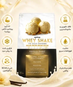 پروتئین وی شیک سینتراکس Syntrax Whey Shake