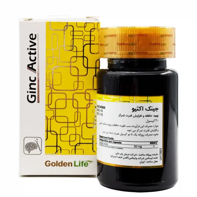 کپسول تقویت حافظه جینک اکتیو (جینکوبیلوبا) گلدن لایف - 30 عددی