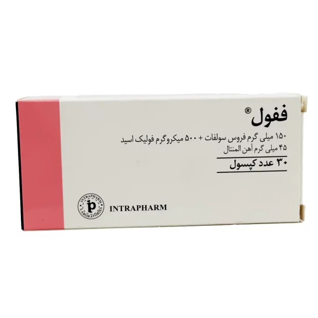 کپسول آهن ففول اینترافارم - 30 عددی