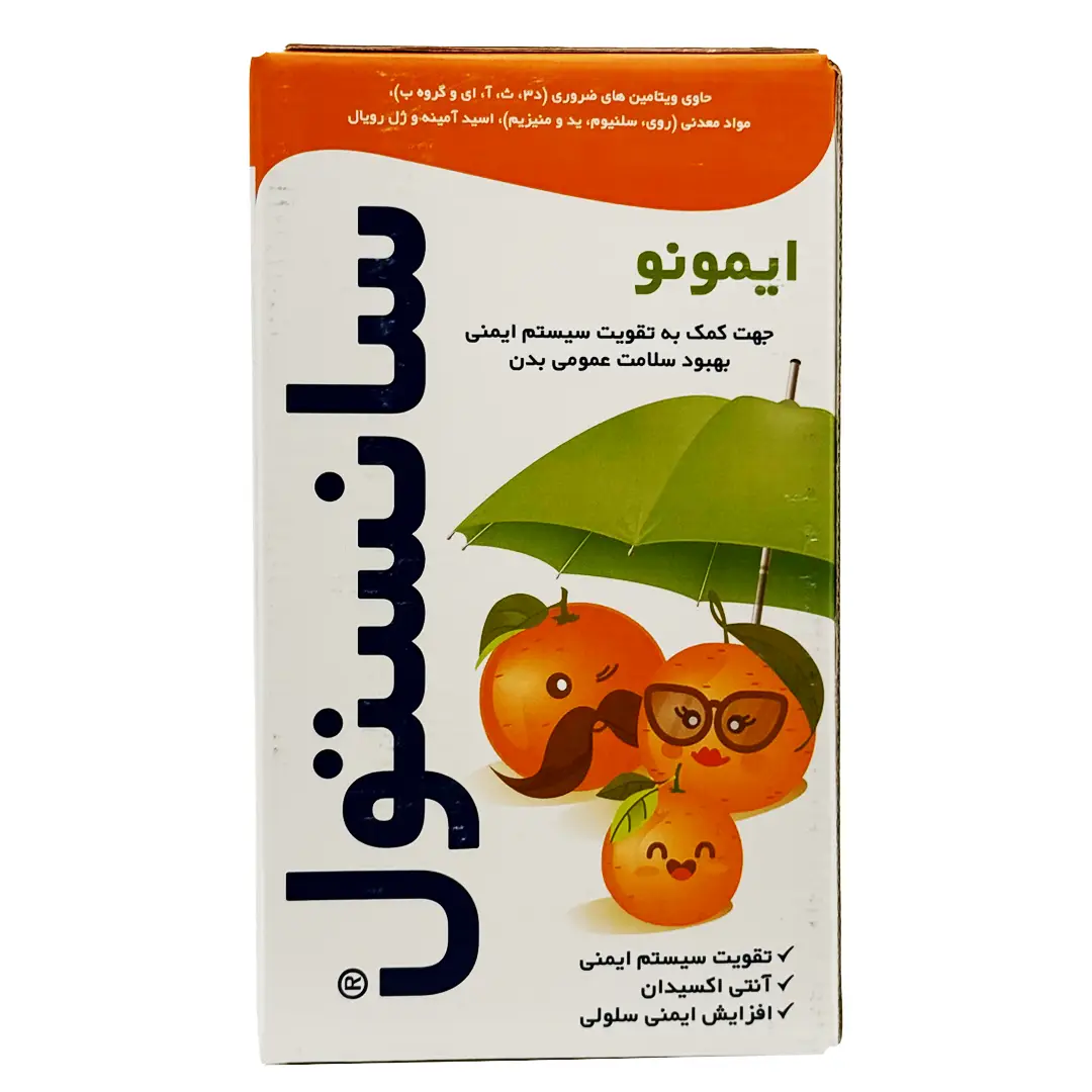 شربت سانستول ایمونو - 155 میلی لیتر