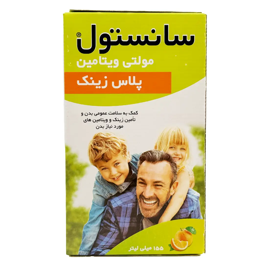شربت مولتی سانستول پلاس زینک - 155 میلی لیتری