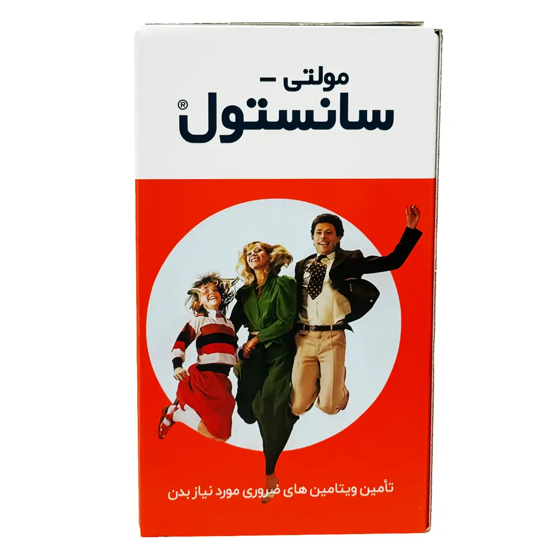 شربت مولتی ویتامین سانستول - 200میلی لیتری