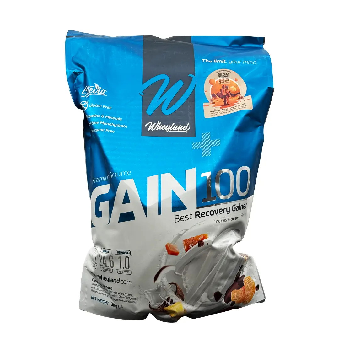 پودر گین 100 وی لند - 3000 گرم