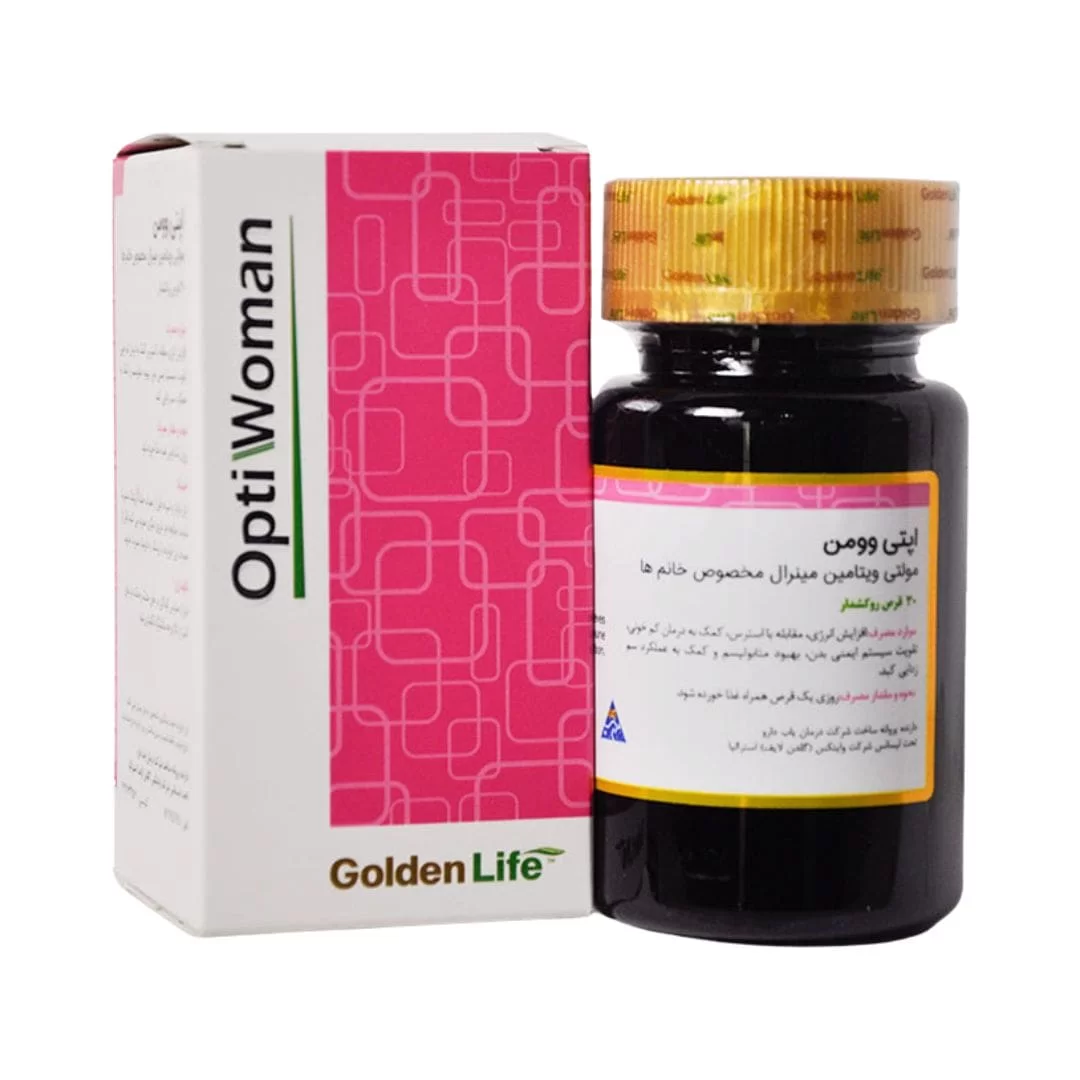 قرص مولتی ویتامین خانم ها اپتی وومن گلدن لایف - 30 عددی