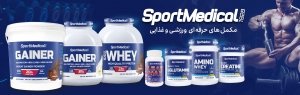 اسپرت مدیکال