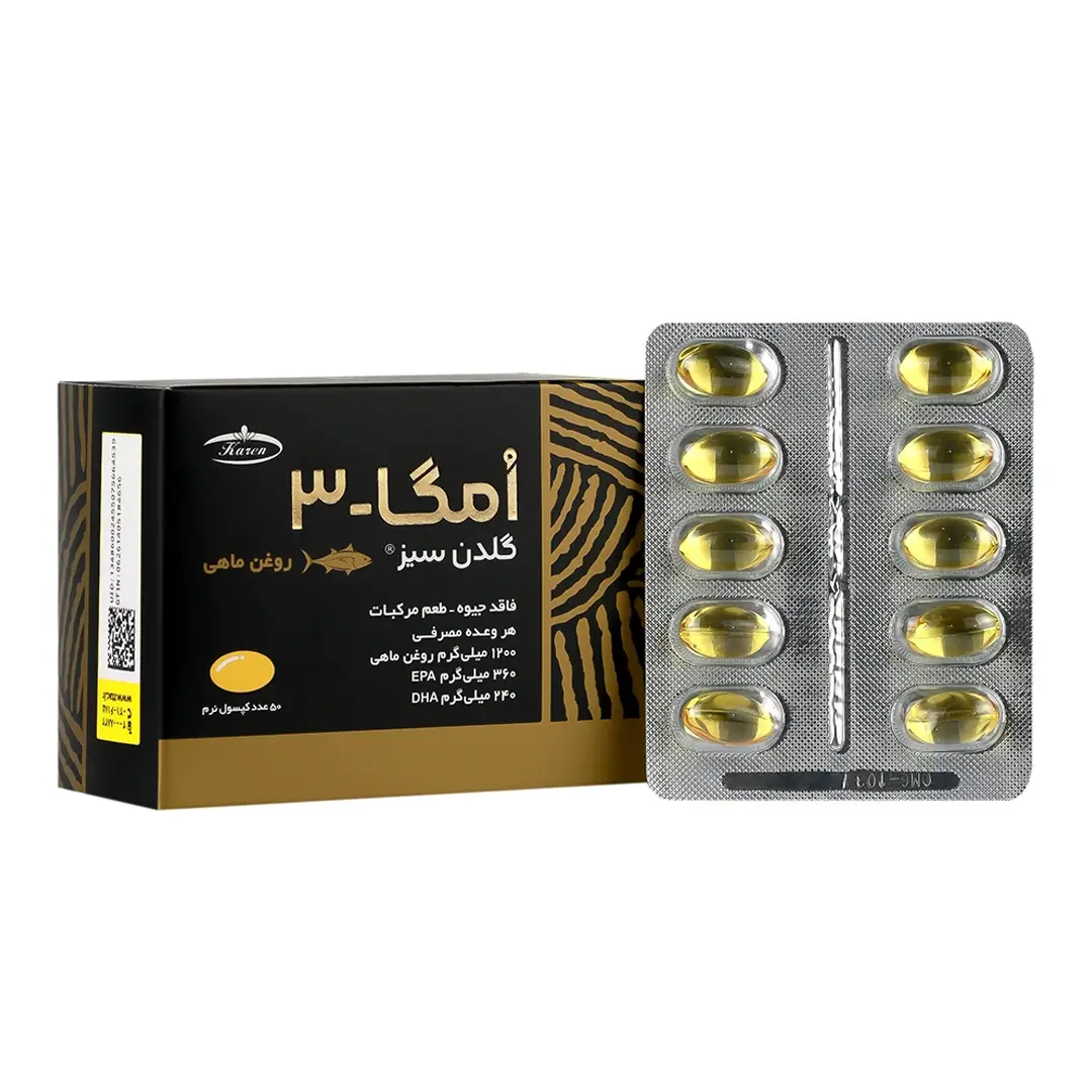 کپسول امگا3 روغن ماهی گلدن سیز کارن