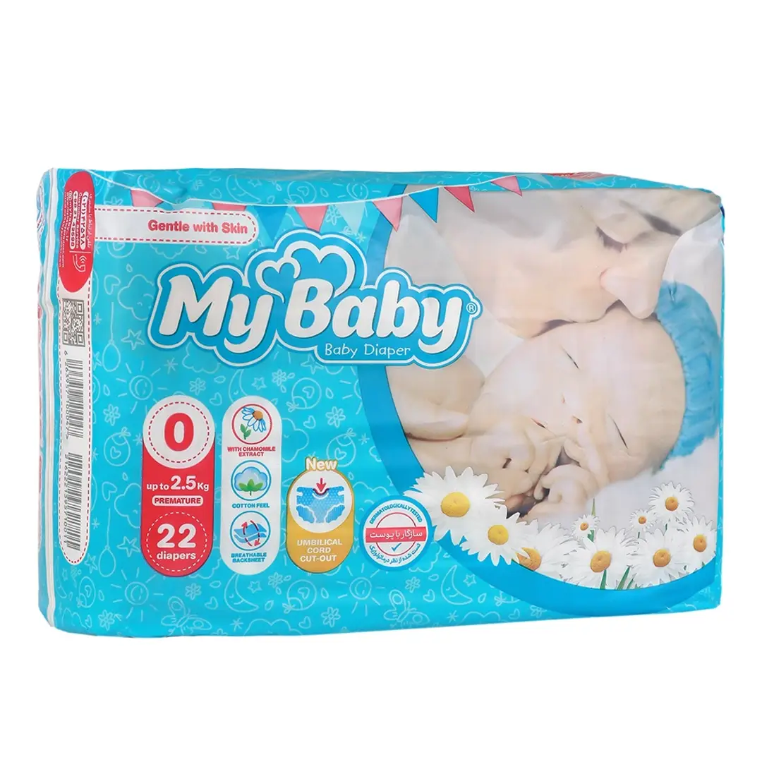 پوشک کامل نرمال چسبی نوزاد از بدو تولد مای بی بی - سایز صفر