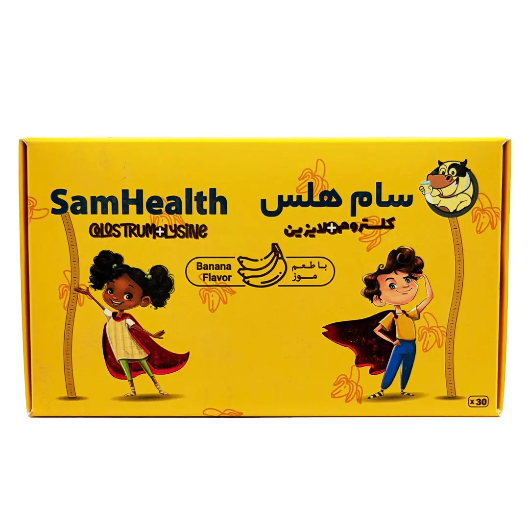 ساشه سام هلس (کلستروم + ال لیزین) برسام فارمد - 30 عددی