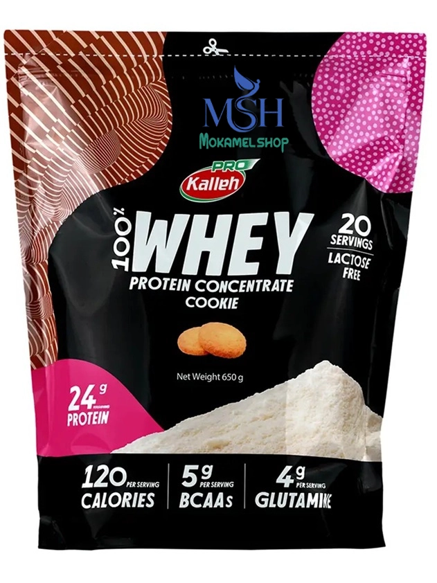 پروتئین وی کاله بخریم یا نه؟