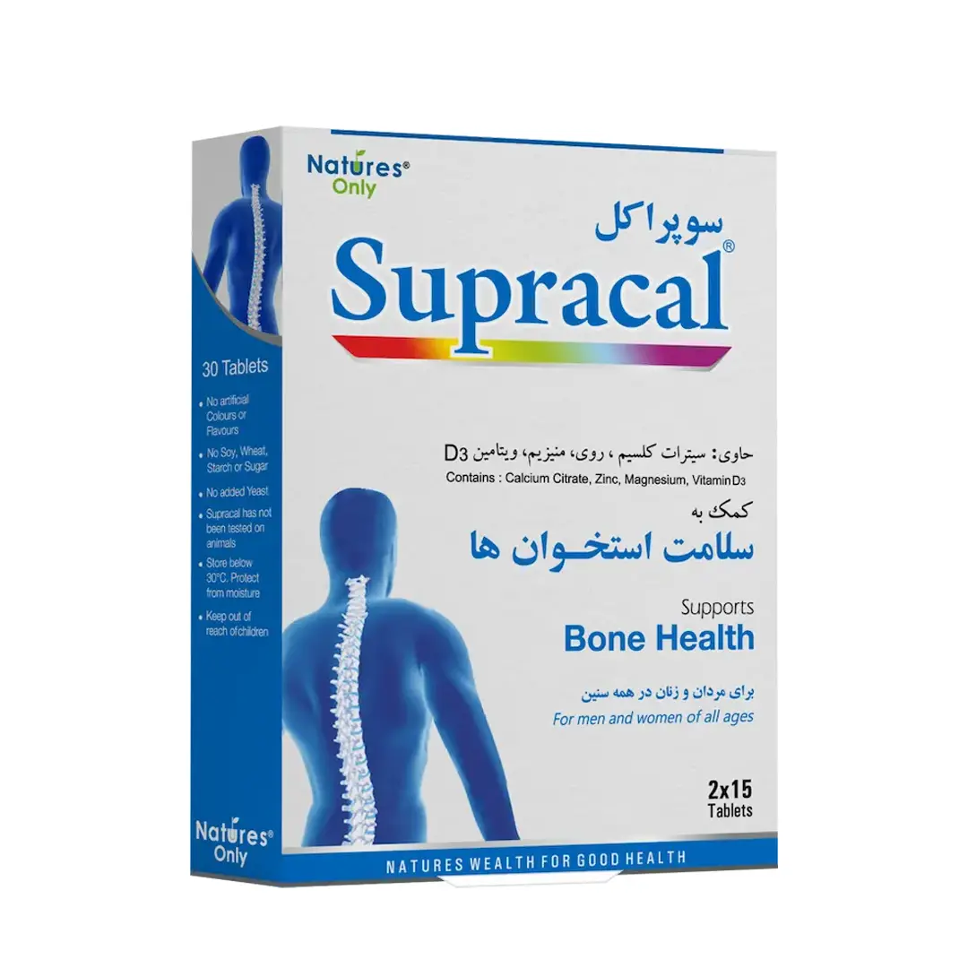 قرص سوپراکل نیچرز اونلی - 30 عددی