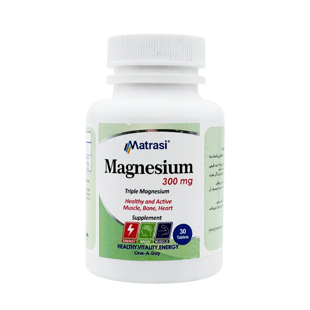 قرص منیزیم  300 میلی گرم ماتراسی - 30 عددی