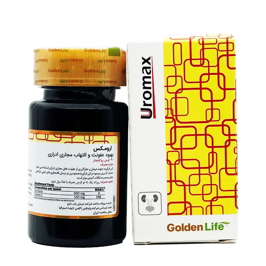 قرص کرن بری (ارومکس) گلدن لایف - 30 عددی