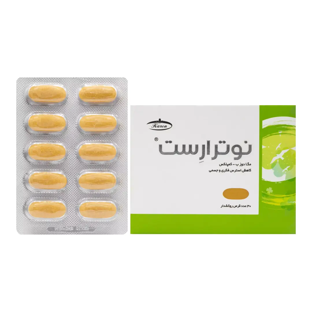 قرص نوترارست کارن - 30 عددی