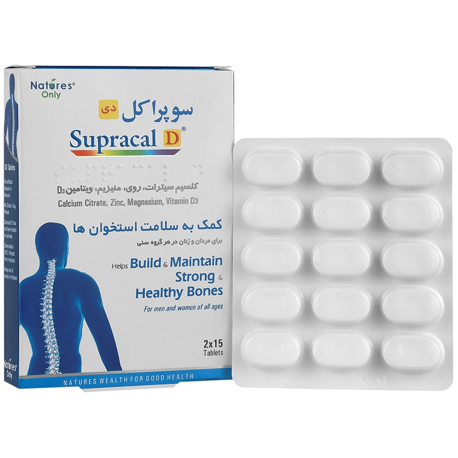 قرص سوپراکل دی (D) نیچرز اونلی - 30 عددی