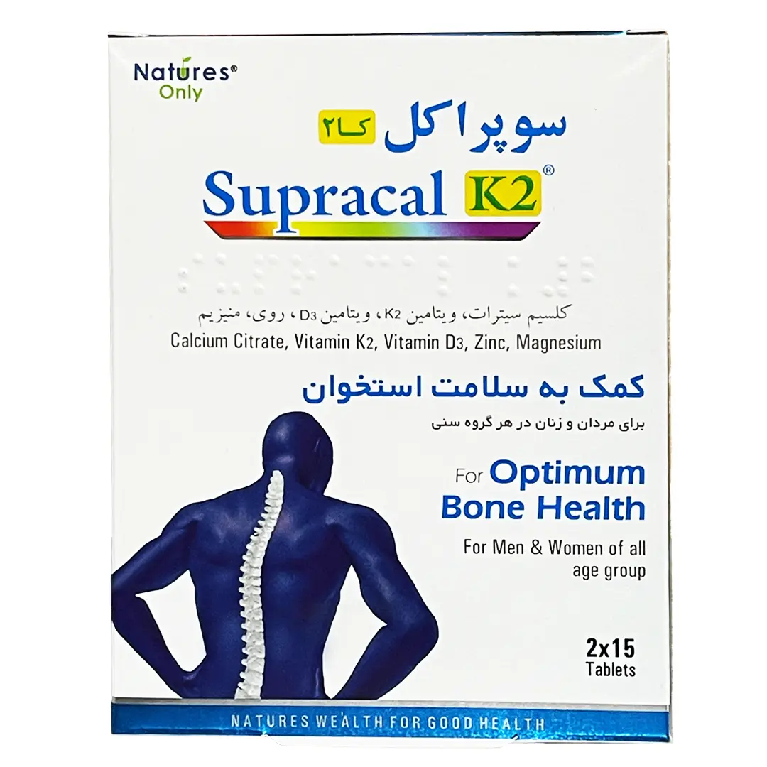 قرص سوپراکل کا2 (K2) نیچرز اونلی - 30 عددی