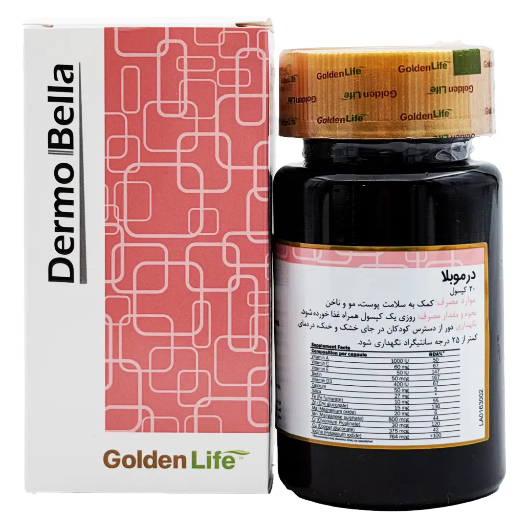 کپسول درموبلا گلدن لایف - 30 عددی