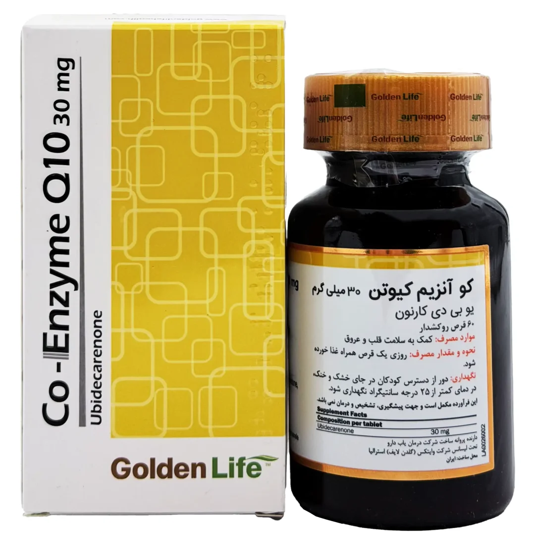 قرص کو آنزیم کیوتن 30 میلی گرم گلدن لایف - 60 عددی