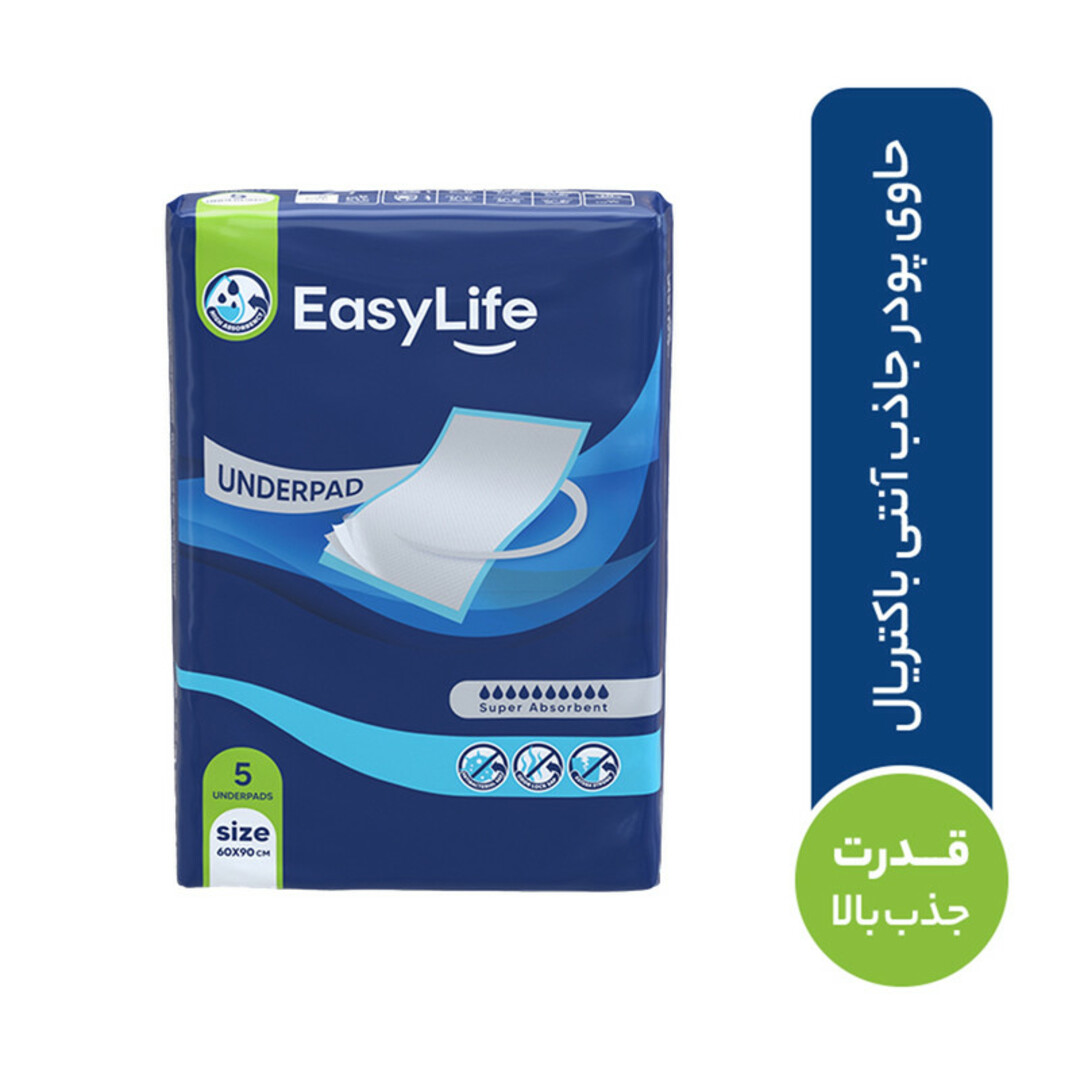 پد زیرانداز بهداشتی ایزی لایف مدل آنتی باکتریال - بسته 5 عددی