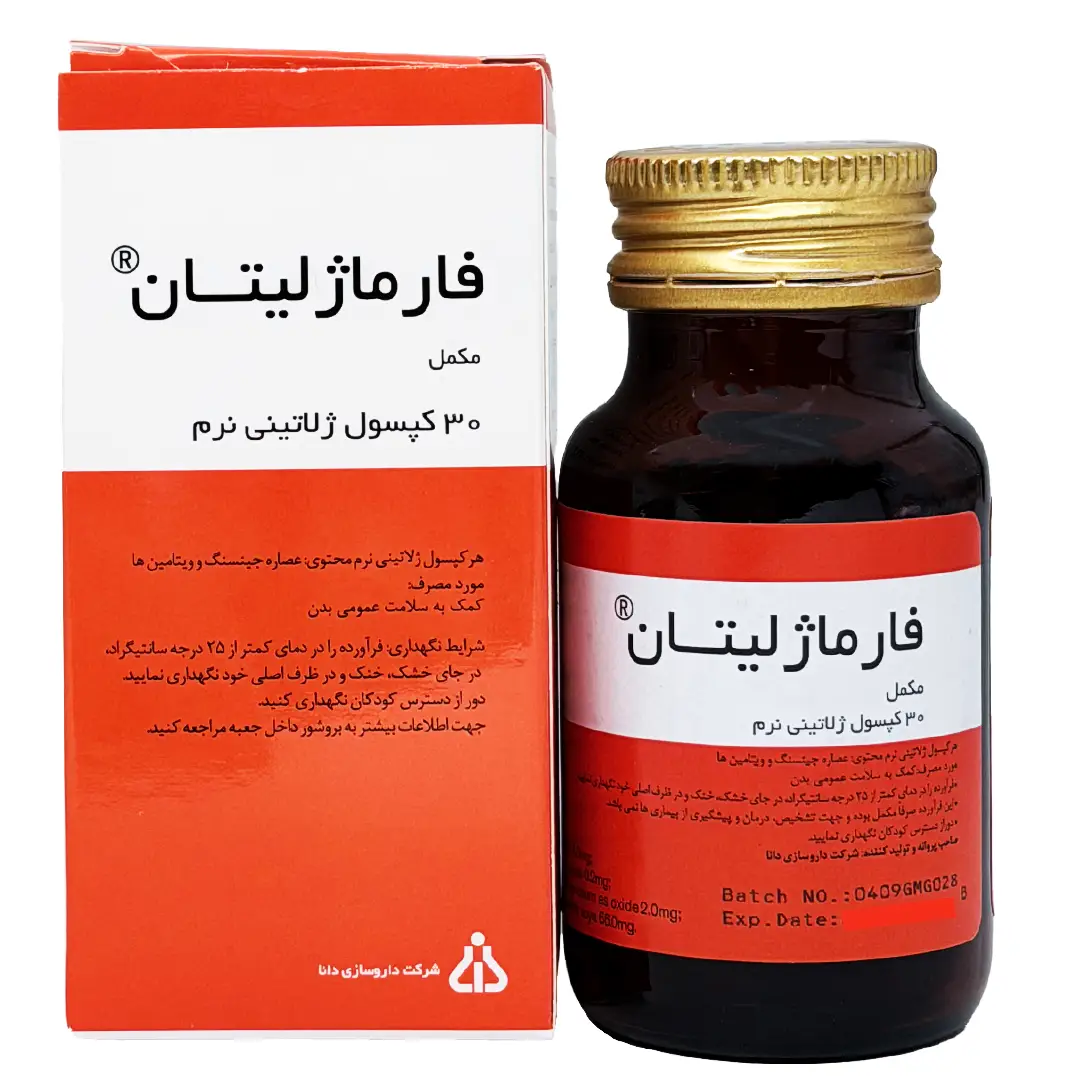 سافت ژل مولتی ویتامین فارماژلیتان دانا - 30 عددی