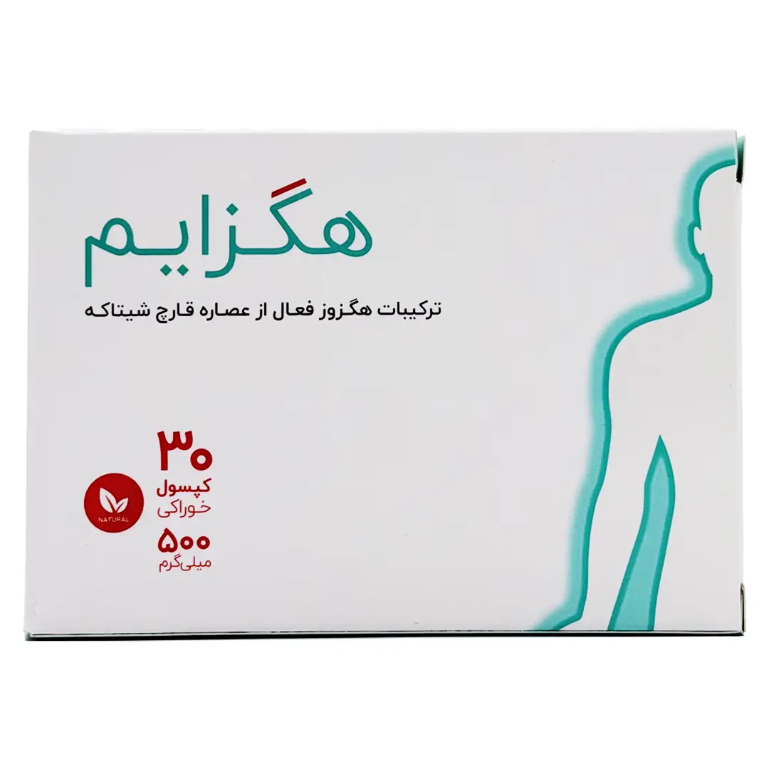 کپسول هگزایم 500 میلی گرم اشبال شیمی - 30 عددی
