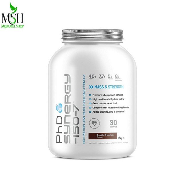 سینرژی ایزو 7 پی اچ دی | PhD Synergy Iso 7