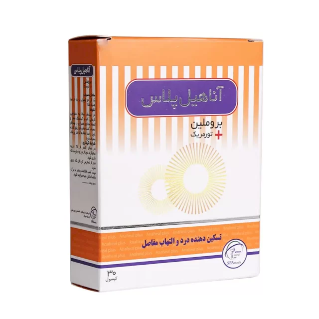 کپسول آناهیل پلاس سلامت پرمون امین 30 عدد ی