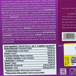 کپسول چربی سوز فت ترنسپورتر ترک نوتریشن - 90 عددی