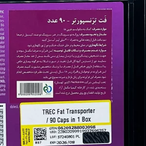 کپسول چربی سوز فت ترنسپورتر ترک نوتریشن - 90 عددی